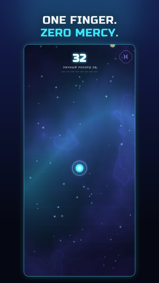 Gameplay: the glowing core in the void
